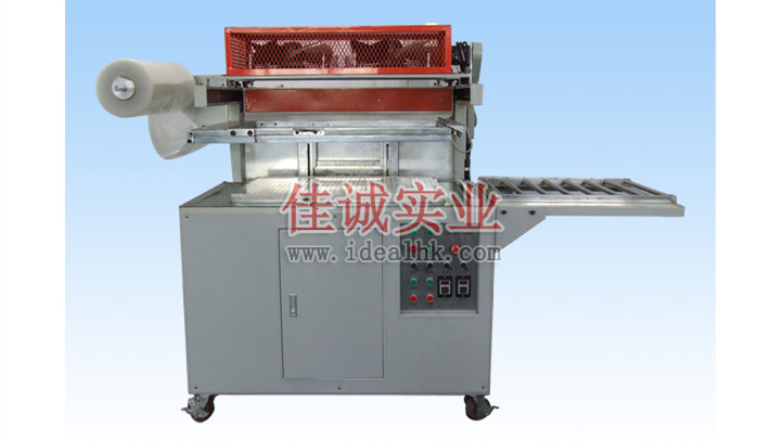 自動型貼體包裝機